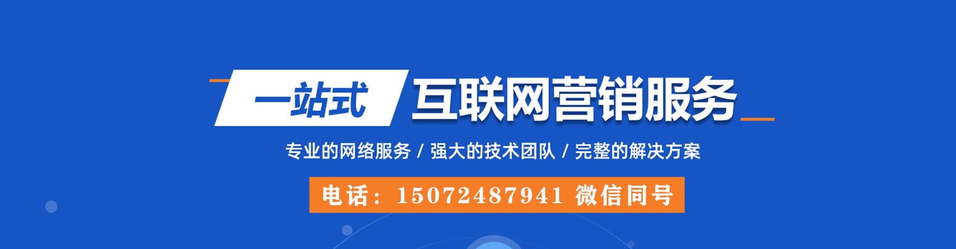 内丘sem竞价