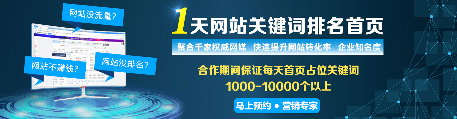 内丘百度推广优化